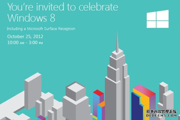 微软Windows8发布会图文实录