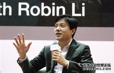27日，百度CEO李彦宏在出席中欧商学院EMBA毕业典礼时与中欧学员展开对话。新京报记者 浦峰 摄