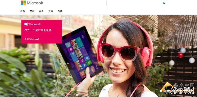 微软咬死中国市场不松口 注册34个&ldquo;.中国&rdquo;域名