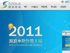 佛山第三梦网络有限公司