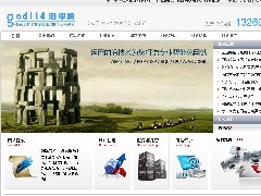 北京网络公司-泊学网络