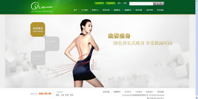 曲姿官网