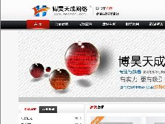 北京网站建设公司-百顺工作组