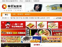 餐饮加盟网