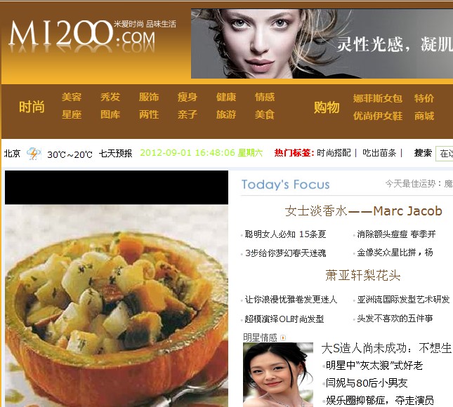 米爱时尚网