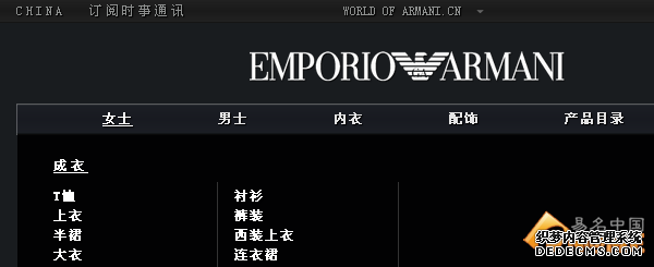 外企的中国CN情结：全球8个品牌爱上.CN域名