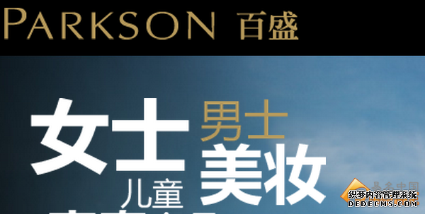 外企的中国CN情结：全球8个品牌爱上.CN域名