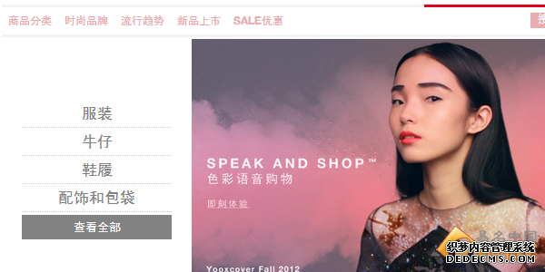 外企的中国CN情结：全球8个品牌爱上.CN域名