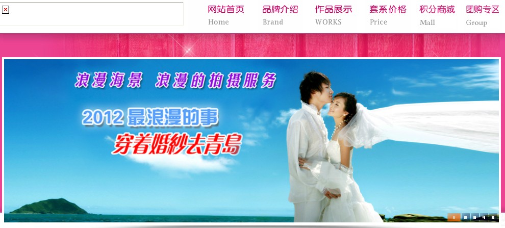贵阳婚纱摄影