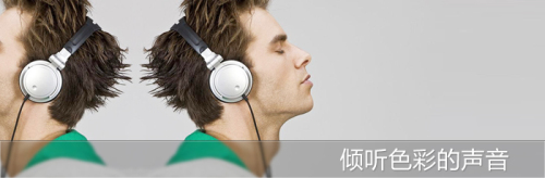 倾听色彩的声音 轻松驾驭网页与产品配色 三联教程